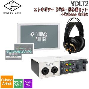 [���ʌ������] UNIVERSAL AUDIO VOLT2 USB Recording Studio Cubase Artist �G���L�M�^�[DTM���S�҃Z�b�g ���߂Ă�DTM�ɃI�X�X���I ���j�o�[�T���I�[�f�B�I