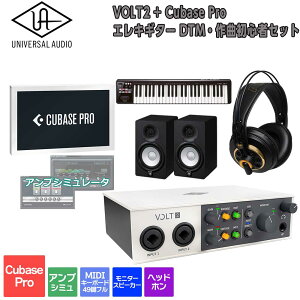 [���ʌ������] UNIVERSAL AUDIO VOLT2 USB Recording Studio Cubase Pro �G���L�M�^�[ DTM�E��ȏ��S�҃Z�b�g ���߂Ă�DTM�ɃI�X�X���I ���j�o�[�T���I�[�f�B�I