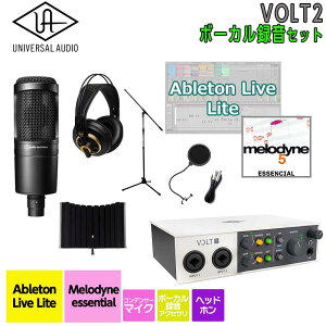 [���ʌ������] UNIVERSAL AUDIO VOLT2 USB Recording Studio �{�[�J���^���Z�b�g ���߂Ă�DTM�ɃI�X�X���I ���j�o�[�T���I�[�f�B�I