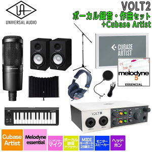 �y�}���\�����Ԓ� �G���g���[�ł���P5�{�z[���ʌ������] UNIVERSAL AUDIO VOLT2 USB Recording Studio Cubase Artist �{�[�J���^���E��ȃZ�b�g ���߂Ă�DTM�ɃI�X�X���I ���j�o�[�T���I�[�f�B�I