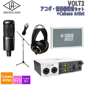�y�}���\�����Ԓ� �G���g���[�ł���P5�{�z[���ʌ������] UNIVERSAL AUDIO VOLT2 USB Recording Studio Cubase Artist �A�R�M�E�Ǌy�� �^���Z�b�g ���߂Ă�DTM�ɃI�X�X���I ���j�o�[�T���I�[�f�B�I