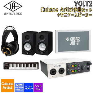 �y�}���\�����Ԓ� �G���g���[�ł���P5�{�z[���ʌ������] UNIVERSAL AUDIO VOLT2 USB Recording Studio Cubase Artist ��ȃZ�b�g�X�s�[�J�[ ���߂Ă�DTM�ɃI�X�X���I ���j�o�[�T���I�[�f�B�I