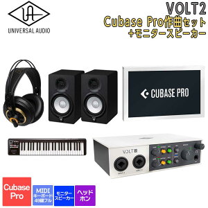 UNIVERSAL AUDIO VOLT2 USB Recording Studio Cubase Pro ��ȃZ�b�g �X�s�[�J�[ ���߂Ă�DTM�ɃI�X�X���I ���j�o�[�T���I�[�f�B�I
