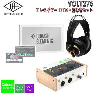 [���ʌ������] UNIVERSAL AUDIO VOLT 276 USB Recording Studio �G���L�M�^�[ DTM���S�҃Z�b�g ���߂Ă�DTM�ɃI�X�X���I ���j�o�[�T���I�[�f�B�I