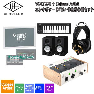 [���ʌ������] UNIVERSAL AUDIO VOLT 276 USB Recording Studio Cubase Artist �G���L�M�^�[DTM�E��ȏ��S�҃Z�b�g ���߂Ă�DTM�ɃI�X�X���I ���j�o�[�T���I�[�f�B�I