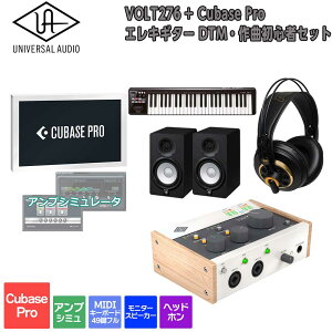 [���ʌ������] UNIVERSAL AUDIO VOLT 276 USB Recording Studio Cubase Pro �G���L�M�^�[ DTM�E��ȏ��S�҃Z�b�g ���߂Ă�DTM�ɃI�X�X���I ���j�o�[�T���I�[�f�B�I