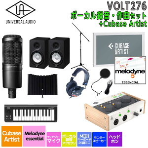 �y5����10���̓|�C���g5�{�I�z[���ʌ������] UNIVERSAL AUDIO VOLT276 USB Recording Studio Cubase Artist �{�[�J���^���E��ȃZ�b�g ���߂Ă�DTM�ɃI�X�X���I ���j�o�[�T���I�[�f�B�I