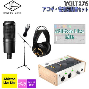 [���ʌ������] UNIVERSAL AUDIO VOLT276 USB Recording Studio �A�R�M�E�Ǌy�� �^���Z�b�g ���߂Ă�DTM�ɃI�X�X���I ���j�o�[�T���I�[�f�B�I