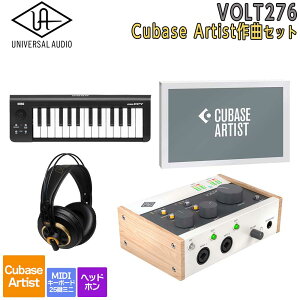 �y�}���\�����Ԓ� �G���g���[�ł���P5�{�z[���ʌ������] UNIVERSAL AUDIO VOLT276 USB Recording Studio Cubase Artist ��ȃZ�b�g ���߂Ă�DTM�ɃI�X�X���I ���j�o�[�T���I�[�f�B�I