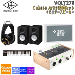 �y5����10���̓|�C���g5�{�I�z[���ʌ������] UNIVERSAL AUDIO VOLT276 USB Recording Studio Cubase Artist ��ȃZ�b�g �X�s�[�J�[ ���߂Ă�DTM�ɃI�X�X���I ���j�o�[�T���I�[�f�B�I