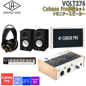 [���ʌ������] UNIVERSAL AUDIO VOLT276 USB Recording Studio Cubase Pro ��ȃZ�b�g �X�s�[�J�[ ���߂Ă�DTM�ɃI�X�X���I ���j�o�[�T���I�[�f�B�I