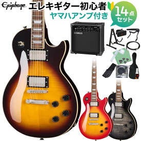Epiphone Les Paul Tribute Plus エレキギター初心者14点セット 【ヤマハアンプ付き】 レスポール・トリビュート・プラス エピフォン