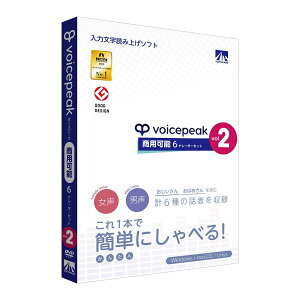 AH-Software VOICEPEAK ���p�\ 6�i���[�^�[�Z�b�g vol.2 (�p�b�P�[�W��) ���͕����ǂݏグ�\�t�g ���������\�t�g�E�F�A