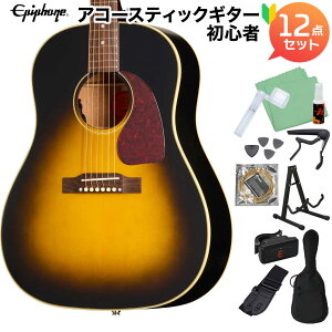 �y�}���\�����Ԓ� �G���g���[�ł����P5�{�zEpiphone J-45 Standard Vintage Sunburst �A�R�[�X�e�B�b�N�M�^�[���S��12�_�Z�b�g �A�R�[�X�e�B�b�N�M�^�[ �G�s�t�H��