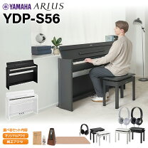 楽天市場】電子ピアノ ヤマハ アリウス（ピアノ・キーボード｜楽器 