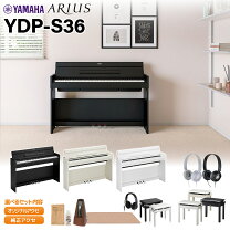 楽天市場】ydp-s52の通販