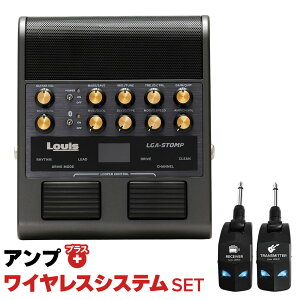 �y�ȒP�����V�[���h�s�v�ŉ��K���t�z Louis LGA-STOMP + LGW-01 ���C�����X�V�X�e���Z�b�g �A���v�X�s�[�J�[�����}���`�G�t�F�N�^�[ �G���L�M�^�[ �x�[�X �G���A�R�Ή� ���C�X