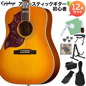 Epiphone Hummingbird Studio Left-Handed Heritage Cherry Sunburst �A�R�[�X�e�B�b�N�M�^�[���S��12�_�Z�b�g �G���A�R ���t�e�B���f�� Fishman�s�b�N�A�b�v���� �G�s�t�H��