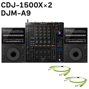 [���ʌ��� USB������type-C/A �v���[���g!] AlphaTheta CDJ-1500X×2+ DJM-A9 �Z�b�g �A���t�@�V�[�^