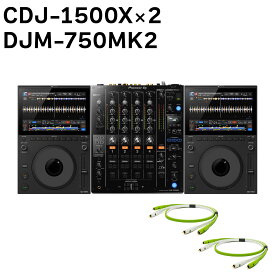 AlphaTheta CDJ-1500X×2+ DJM-750MK2 セット アルファシータ