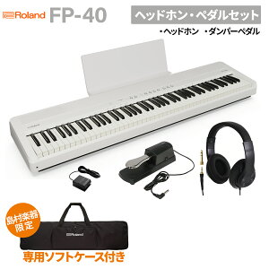 Roland FP-40 WH �z���C�g �d�q�s�A�m 88���� �w�b�h�z���E�_���p�[�y�_���Z�b�g ���[�����h �y�����y�����\�t�g�P�[�X�t���z