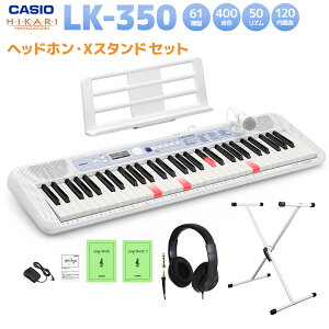 CASIO LK-350 �w�b�h�z���EX�X�^���h�Z�b�g �J�V�I 61���� ���i�r�Q�[�V�����L�[�{�[�h