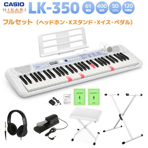 CASIO LK-350 �w�b�h�z���EX�X�^���h�EX�C�X�E�y�_���Z�b�g �J�V�I 61���� ���i�r�Q�[�V�����L�[�{�[�h