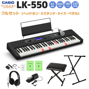 CASIO LK-550 �w�b�h�z���EX�X�^���h�EX�C�X�E�y�_���Z�b�g �J�V�I 61���� �L�[�{�[�h �d�q�s�A�m�@���錮��