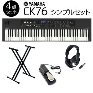 YAMAHA CK76 �V���v���Z�b�g �K�v�ȃA�N�Z�T�����t�� �X�e�[�W�L�[�{�[�h ���}�n �y�\���t���F2026�N10��30�������\��z