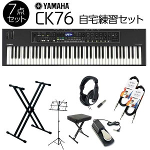 YAMAHA CK76 ������K�Z�b�g �{�i�I�ȗ��K�ɕK�v�ȃA�N�Z�T�����t�� �X�e�[�W�L�[�{�[�h ���}�n �y�\���t���F2026�N10��30�������\��z