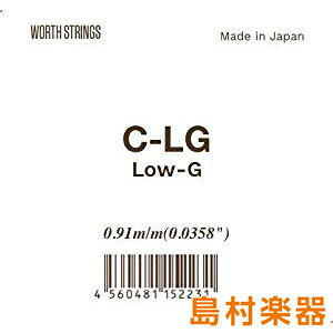 WORTH C-LG Clear EN NAtJ[{ LowG Pi o 1{ [X