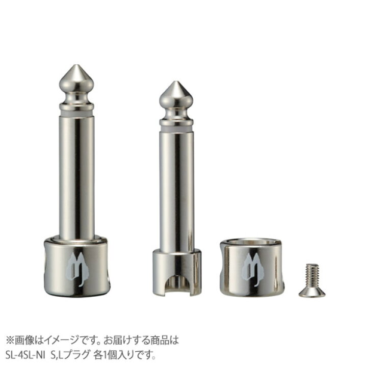 楽天市場】FREE THE TONE SL-4SL-NI-2P Niickel ソルダーレスプラグ CU  