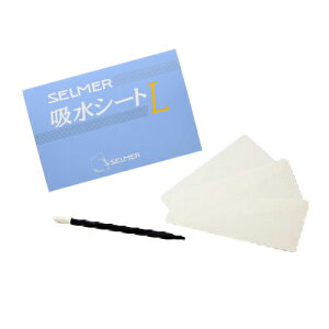 H.Selmer zV[g LTCY Z}[ Ǌy 