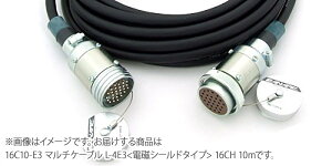�y�}���\�����Ԓ� �G���g���[�ł����P5�{�z CANARE 16C10-E3 �}���`�P�[�u�� L-4E3�y�d���V�[���h�^�C�v�z 16CH 10m �J�i��