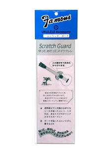 yyVX[p[SALE Gg[P5{z Famous XNb`J[h ENph~V[ tFC}X