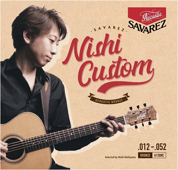 楽天市場】SAVAREZ Nishi custom A130NC アコースティックギター弦 西山隆行シグネイチャー 【サバレス】 : 島村楽器