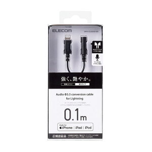 ELECOM MPA-L35DS01BK Lightning-3.5mmXeI~jWbNϊP[u 0.1m GR