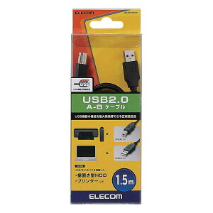�y5����10���̓G���g���[�ł����P5�{�zELECOM U2C-BN15BK USB2.0�P�[�u�� A-B 1.5m �G���R��