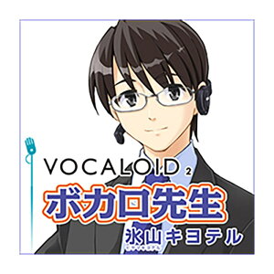 AH-Software VOCALOID2 �{�J���搶 �X�R�L���e�� �_�E�����[�h�� �{�[�J���C�h �{�J�� [���[���[�i ������s��]