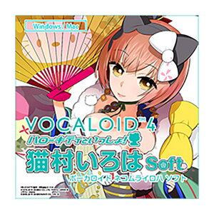 AH-Software VOCALOID4 L \tg _E[h {[JCh {J [[[i s]