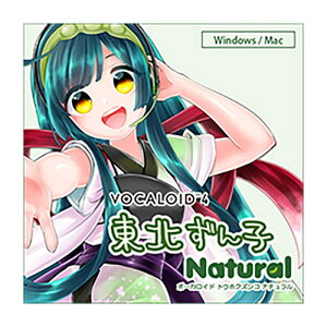 AH-Software VOCALOID4 kq i` _E[h {[JCh {J [[[i s]