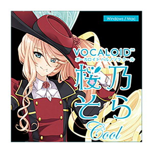 AH-Software VOCALOID5 ���T���� �N�[�� �_�E�����[�h�� �{�[�J���C�h �{�J�� CV����v�q [���[���[�i ������s��]