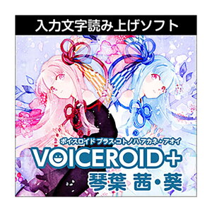 AH-Software VOICEROID+ ՗t E _E[h {CXCh ǂݏグ\tg [[[i s]