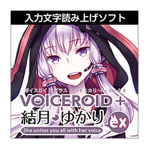 AH-Software VOICEROID+ 䂩 EX _E[h {CXCh ǂݏグ\tg [[[i s]