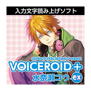 AH-Software VOICEROID+ ސRE EX _E[h {CXCh ǂݏグ\tg [[[i s]