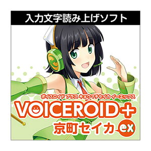 AH-Software VOICEROID+ ZCJ EX _E[h {CXCh ǂݏグ\tg [[[i s]