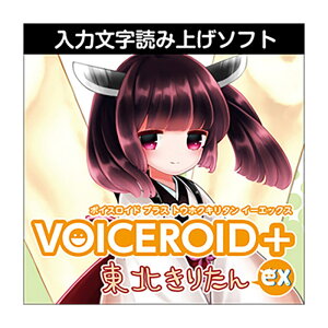 AH-Software VOICEROID+ k肽 EX _E[h {CXCh ǂݏグ\tg C [[[i s]