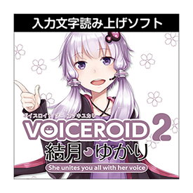 AH-Software VOICEROID2 結月ゆかり ダウンロード版 ボイスロイド 読み上げソフト [メール納品 代引き不可]