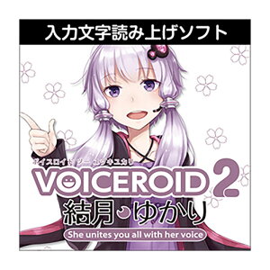 AH-Software VOICEROID2 䂩 _E[h {CXCh ǂݏグ\tg [[[i s]