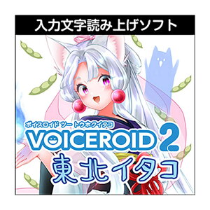AH-Software VOICEROID2 kC^R _E[h {CXCh ǂݏグ\tg [[[i s]